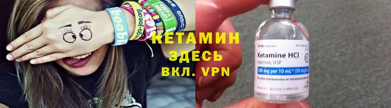 наркошоп  Куровское  КЕТАМИН ketamine 