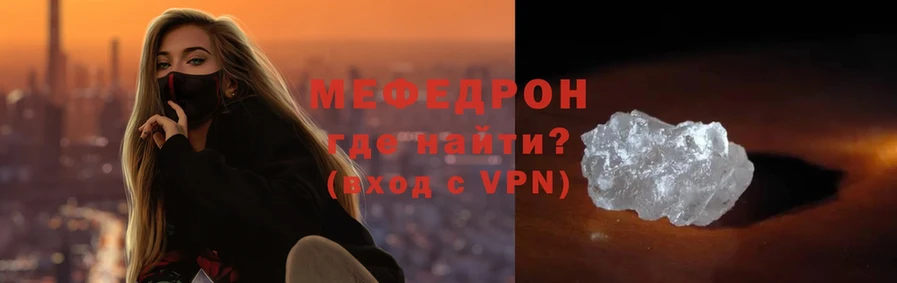 OMG онион  Куровское  Меф VHQ 